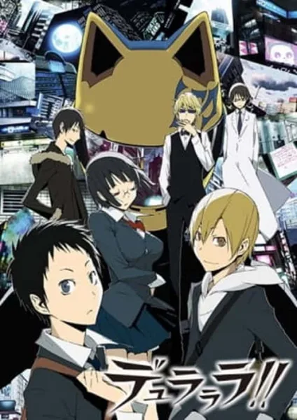 Durarara!! สงครามแดนสนธยา โปสเตอร์