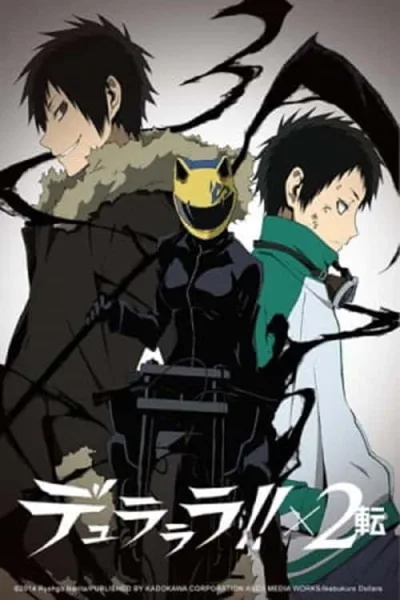 Durarara!!x2 Ten สงครามแดนสนธยา ภาค 3 โปสเตอร์