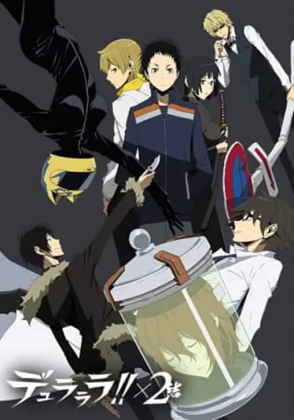 Durarara!!x2 Ketsu สงครามแดนสนธยา ภาค 4 โปสเตอร์