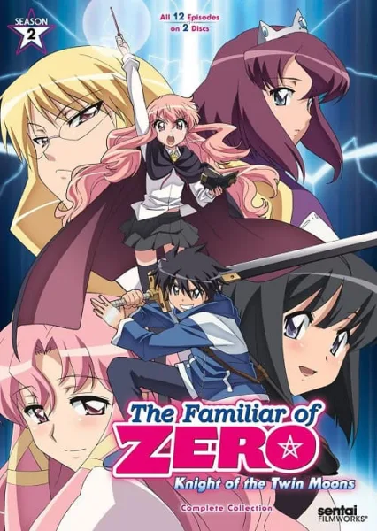 Zero no Tsukaima Futatsuki no Kishi อสูรรับใช้ของยาย 0 สนิท ภาค 2 โปสเตอร์