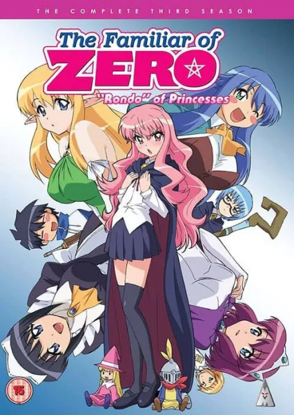 Zero no Tsukaima Princesses no Rondo อสูรรับใช้ของยาย 0 สนิท ภาค 3 โปสเตอร์