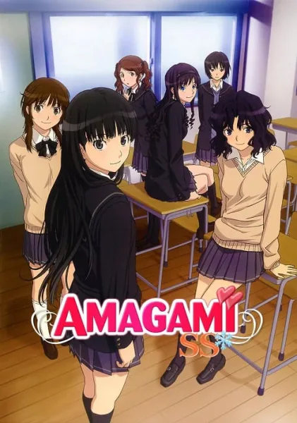 Amagami SS อุบัติรักวันคริสต์มาส โปสเตอร์