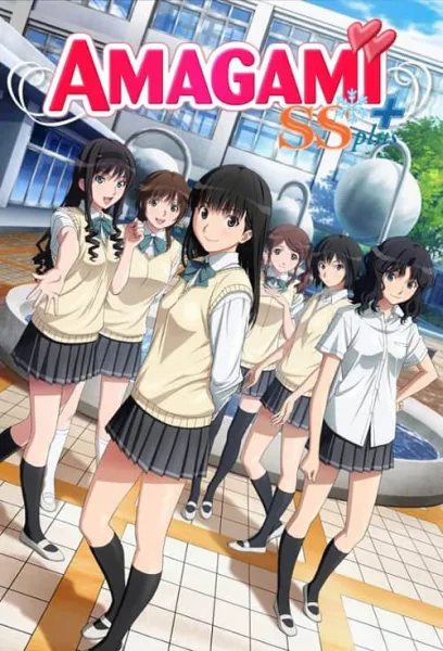 Amagami SS+ Plus อุบัติรักวันคริสต์มาส ภาค 2 โปสเตอร์