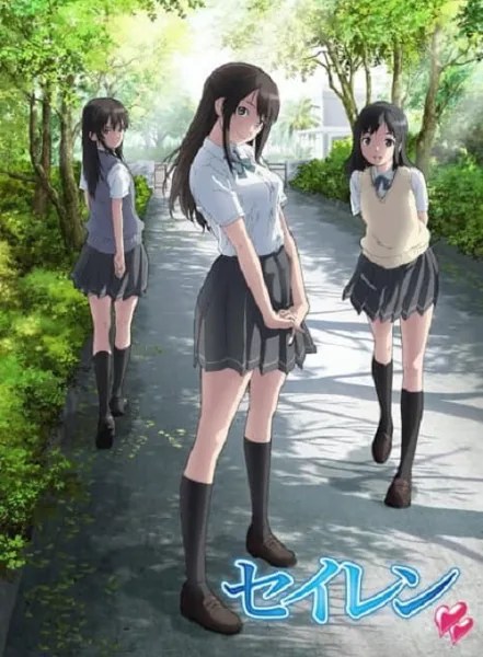 Seiren ไซเรน โปสเตอร์