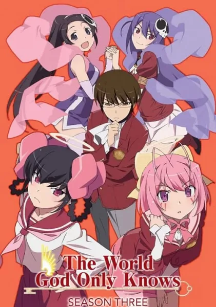 The World God Only Knows เซียนเกมรักขอเป็นเทพนักจีบ ภาค 3 โปสเตอร์