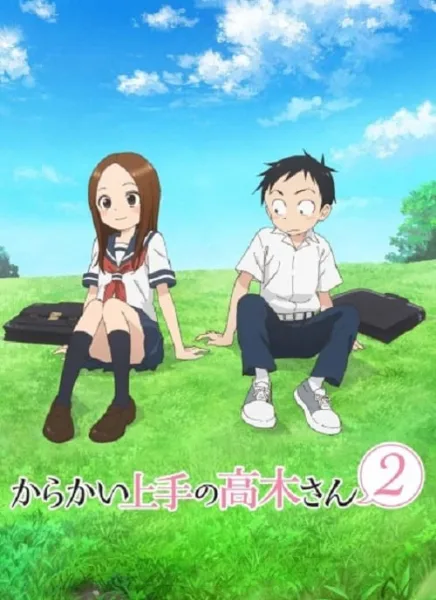 Karakai Jouzu no Takagi-san 2 แกล้งนัก รักนะ รู้ยัง ภาค 2 โปสเตอร์