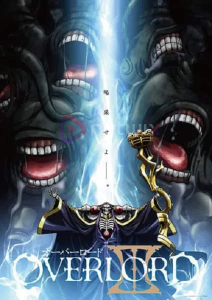 Overlord III โอเวอร์ ลอร์ด จอมมารพิชิตโลก ภาค 3 โปสเตอร์