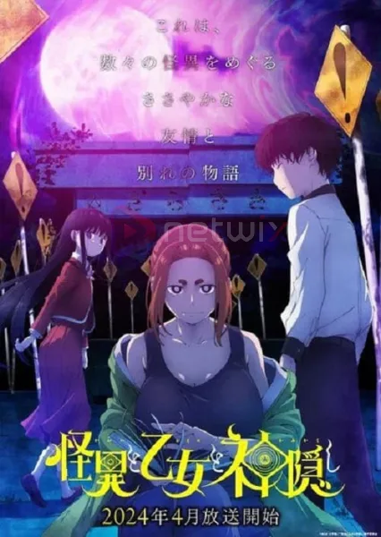 Kaii to Otome to Kamikakushi เรื่องพิศวง เด็กสาว และเทพลักซ่อน โปสเตอร์