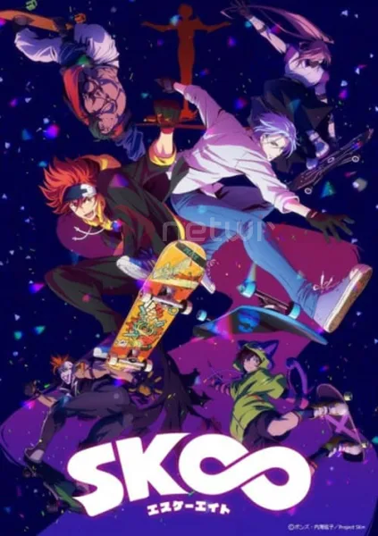 SK8 the Infinity เอสเคเอท สเกตบอร์ดล้างเมือง โปสเตอร์