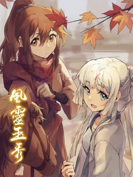 Feng Ling Yu Xiu (Soulmate Adventure) การผจญภัยของเฟิงหลิงและยวี่ซิ่ว โปสเตอร์