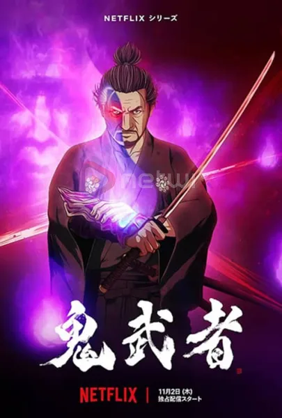 Onimusha โอนิมูฉะ โปสเตอร์