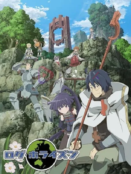 Log Horizon รวมพลคนติดอยู่ในเกมส์ ภาค 1 โปสเตอร์