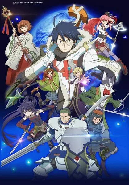 Log Horizon 2 รวมพลคนติดอยู่ในเกมส์ ภาค 2 โปสเตอร์
