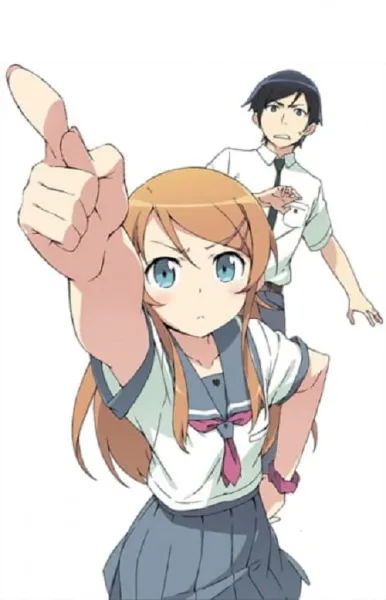 Oreimo น้องสาวของผมไม่น่ารักขนาดนั้นหรอก ภาค 1 โปสเตอร์