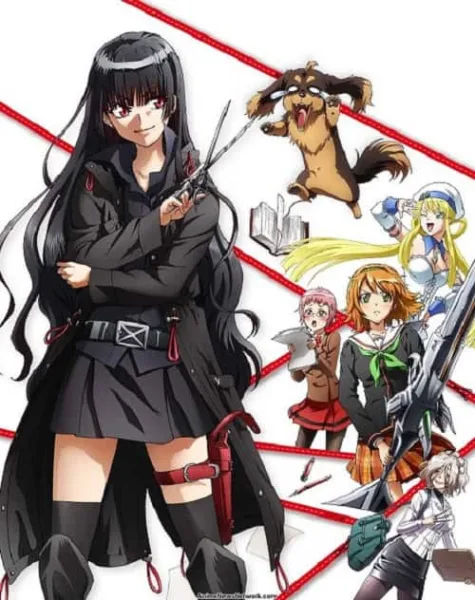 Inu to Hasami wa Tsukaiyou ยัยกรรไกรใจร้ายกับนายหมาดวงซวย โปสเตอร์
