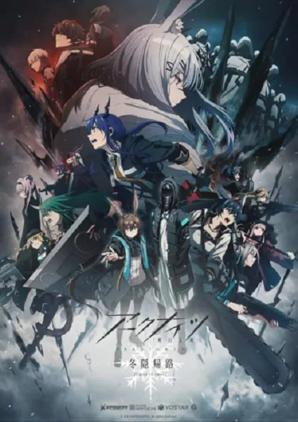 Arknights Perish in Frost Season 2 สงครามหุบเขาน้ำเเข็ง โปสเตอร์
