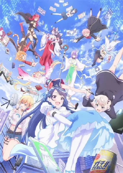 VTuber Nandaga Haishin Kiri Wasuretara Densetsu ni Natteta ไลฟ์นั้นที่ฉันลืมปิด พลิกลิขิตสู่ตำนาน VTuber โปสเตอร์