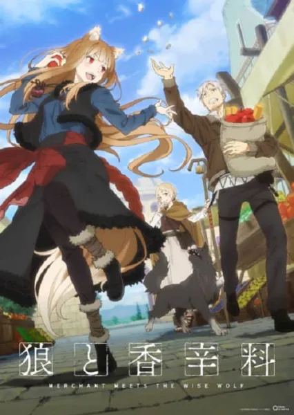 Ookami to Koushinryou (Spice and Wolf) สาวหมาป่ากับนายเครื่องเทศ 2024 โปสเตอร์