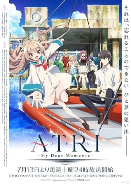 Atri: My Dear Moments โปสเตอร์