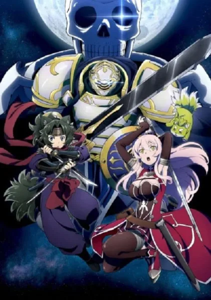 Gaikotsu Kishi-sama, Tadaima Isekai e Odekakechuu บันทึกการเดินทางต่างโลกของท่านอัศวินกระดูก โปสเตอร์