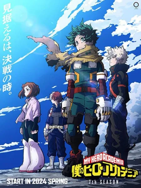 Boku no Hero Academia 7 มายฮีโร่ อคาเดเมีย ภาค 7 โปสเตอร์