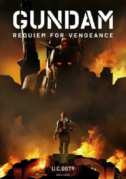 Gundam Requiem for Vengeance กันดั้ม บทสวดส่งวิญญาณแห่งความอาฆาต โปสเตอร์
