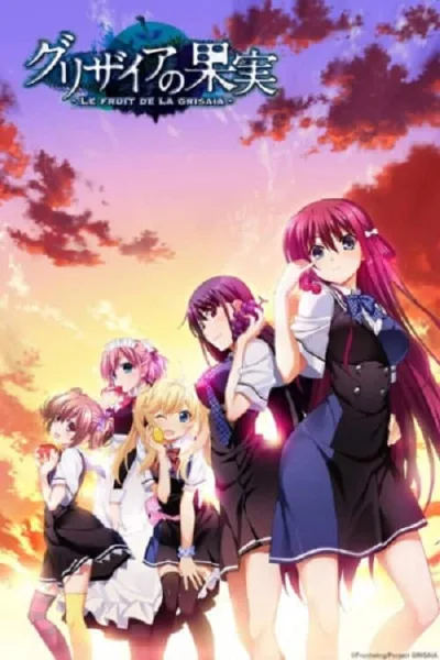 Grisaia no Kajitsu ฮาเร็มในรั้วโรงเรียน ภาค 1 โปสเตอร์