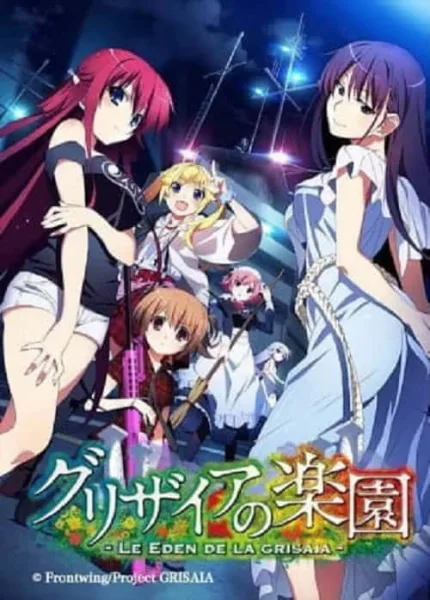 Grisaia no Rakuen ฮาเร็มในรั้วโรงเรียน ภาค 2 โปสเตอร์