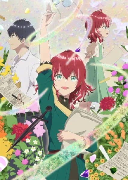 Madougushi Dahliya wa Utsumukanai ช่างฝีมือเวทดาลิยา ขอมุ่งหน้าสู่วันฟ้าใส โปสเตอร์