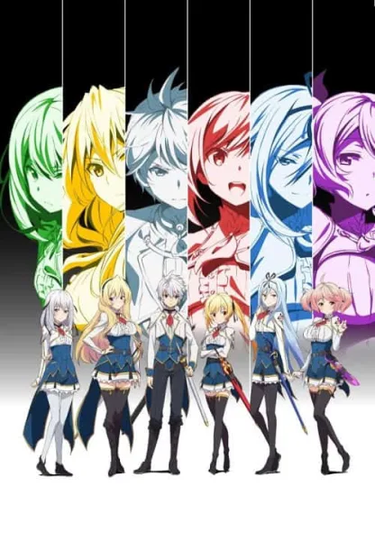 Saijaku Muhai no Bahamut บาฮามุท มังกรเหล็กไร้พ่าย โปสเตอร์