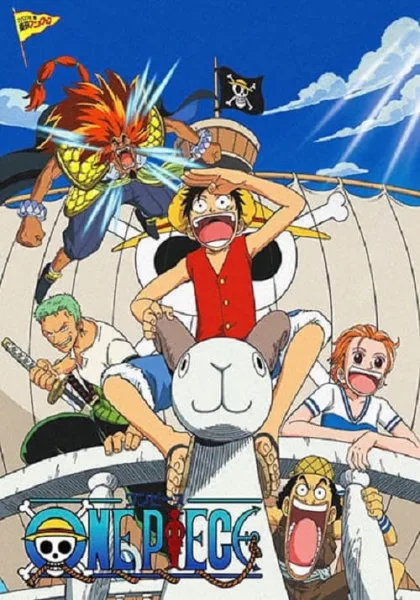 One Piece The Movie วันพีช เดอะมูฟวี่ เกาะสมบัติแห่งวูนัน โปสเตอร์