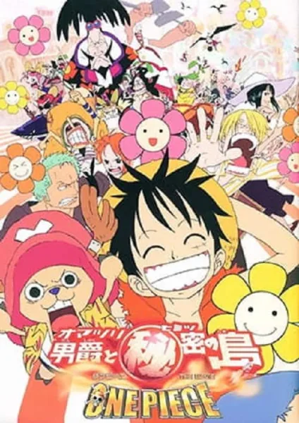 One Piece The Movie 6 วันพีช เดอะมูฟวี่ 6 บารอนโอมัตสึริ และเกาะแห่งความลับ โปสเตอร์
