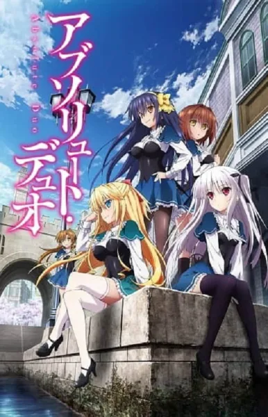 Absolute Duo ศึกศาสตรา วิญญาณแฝด โปสเตอร์