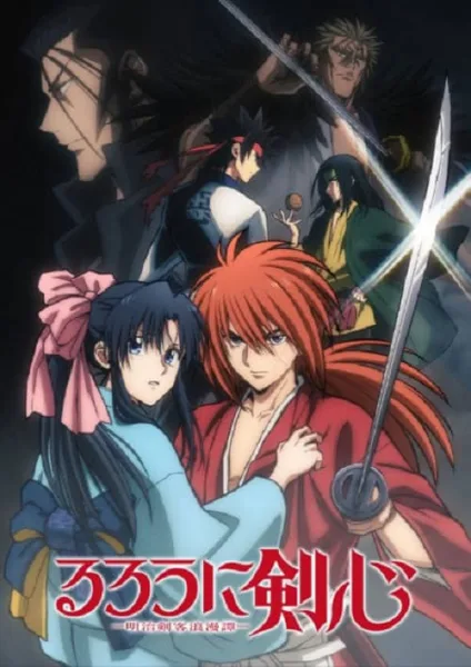 Rurouni Kenshin: Meiji Kenkaku Romantan ซามูไรพเนจร (2023) โปสเตอร์