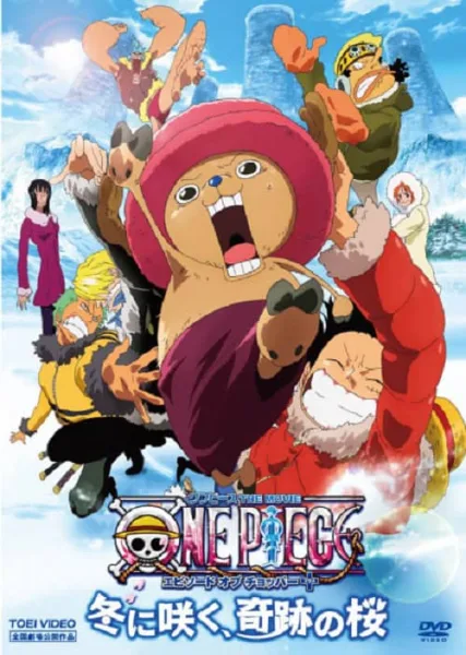 One Piece The Movie 9 วันพีช เดอะมูฟวี่ 9 ปาฏิหาริย์ซากุระบานในฤดูหนาว โปสเตอร์