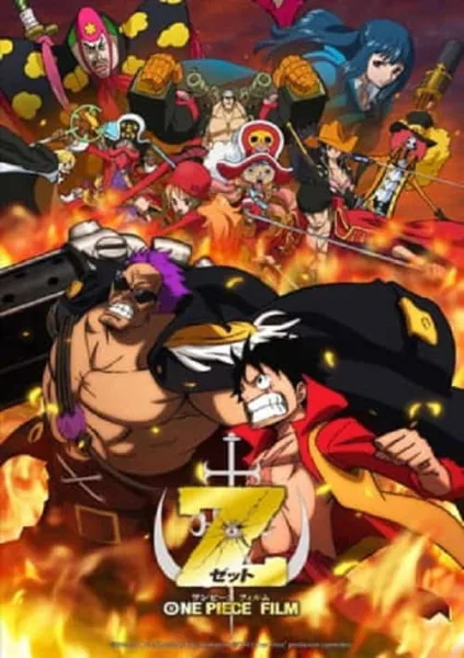 One Piece The Movie 12 Film Z วันพีช เดอะมูฟวี่ 12 วันพีซ ฟิล์ม แซด โปสเตอร์