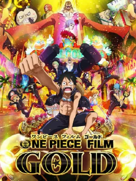 One Piece The Movie 13 Film Gold วันพีช เดอะมูฟวี่ 13 วันพีซ ฟิล์ม โกลด์ โปสเตอร์