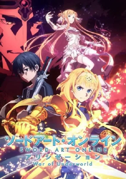 Sword Art Online Alicization – War of Underworld โปสเตอร์
