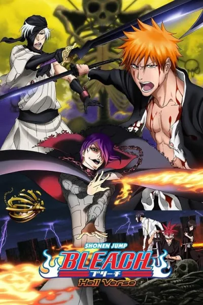 Bleach the Movie 4 Hell Verse บลีช เทพมรณะ เดอะมูฟวี่ 4 ศึกผ่าโลกันตร์ โปสเตอร์