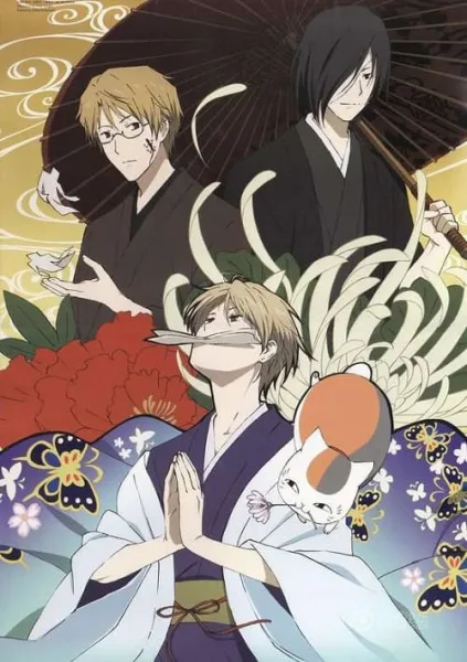 Natsume Yuujinchou นัตสึเมะกับบันทึกพิศวง ภาค 3 โปสเตอร์