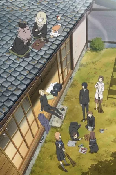 Natsume Yuujinchou นัตสึเมะกับบันทึกพิศวง ภาค 4 โปสเตอร์