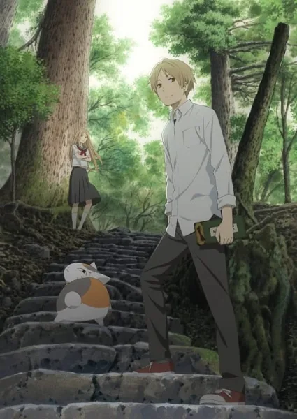 Natsume Yuujinchou Go นัตสึเมะกับบันทึกพิศวง ภาค 5 โปสเตอร์