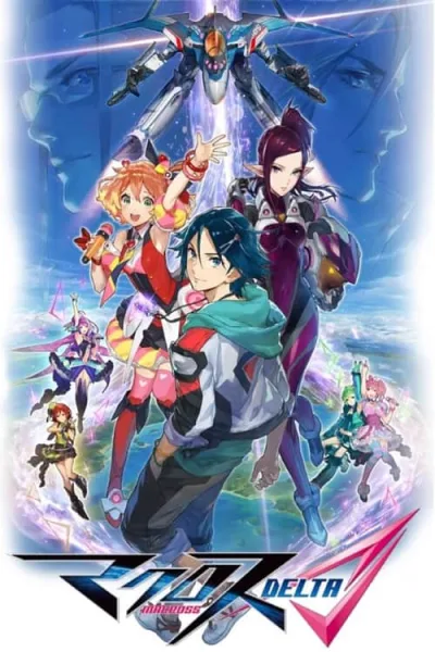 Macross Delta โปสเตอร์