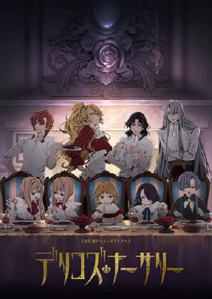 Delico’s Nursery โปสเตอร์