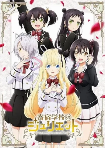 Kishuku Gakkou no Juliet รักลับๆข้ามหอของนายหมากับน้องแมว โปสเตอร์