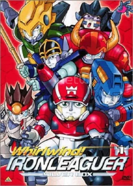 Iron Leaguer พายุหมุน ไออ้อนลีค โปสเตอร์