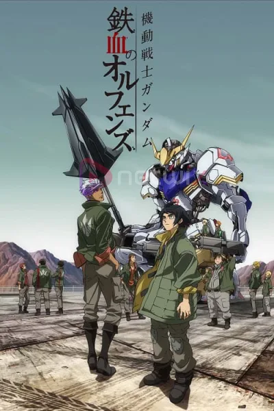 Mobile Suit Gundam Iron-Blooded Orphans โมบิลสูทกันดั้ม ไอรอน บลัด ออร์แฟนซ์ โปสเตอร์