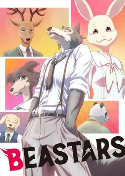 Beastars บีสตาร์ โปสเตอร์