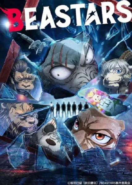 Beastars 2 บีสตาร์ ภาค 2 โปสเตอร์