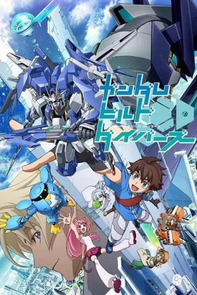 Gundam Build Divers กันดั้มบิลด์ไดเวอร์ โปสเตอร์